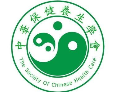 中華保健養生學會 守護健康，傳遞智慧